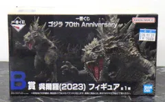 2025年最新】呉爾羅の人気アイテム - メルカリ
