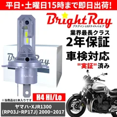 2025年最新】xjr ヘッドライトの人気アイテム - メルカリ