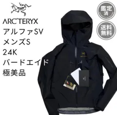 美品✨希少XLサイズ アークテリクス アルファSVジャケット ゴアテックス 緊急発売！【アークテリクス】【ALPHA SV JACKET】緊急発売