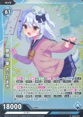 Item thumbnail for item 7951e468-cbc5-4a7d-aad1-33eac352d99c