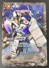 2025年最新】白晶防壁の人気アイテム - メルカリ