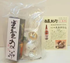 酒蔵紀行二杯目全12種 2025年最新】カネボウ 酒蔵紀行の人気アイテム - メルカリ