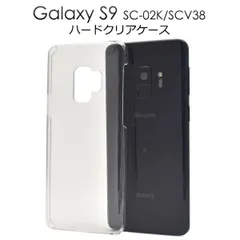 SAMSUNG - SIMフリーGalaxy S9 SCV38 判定○ 美品 箱・充電器・ケース SIMフリーGalaxy S9 SCV38 判定○ 美品 箱・充電器・ケース