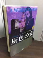 大型本 洋書 フラワーデザイナー グレゴール・レルシュ 作品集