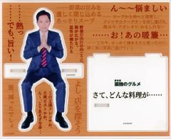漫才大家族 ケビンス 仁木恭平 アクスタ - メルカリ