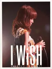 2025年最新】i wish 川嶋あいの人気アイテム - メルカリ