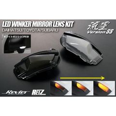 旧車用 Revier LED WINKER MIRROR Type LS - メルカリ