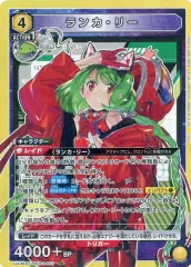 2025年最新】ユニオンアリーナ ランカの人気アイテム - メルカリ