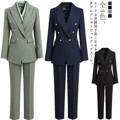 レディース 卒業式 スーツ 母 ママスーツ セットアップ 2点セット パンツスーツ ジャケット スラックス ロングパンツ 長袖 ダブルボタン ブレザー フォーマル お洒落 カジュアル 結婚式 入学式 #dmtm0318