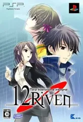 【中古】PSPソフト 12RIVEN -the Ψcliminal of integral- [限定版]