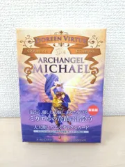 ☘️美品　絶版　希少　日本語版　金縁　大天使ミカエルオラクルカード 2025年最新】大天使ミカエルオラクルカード 日本語版の人気