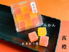 薩摩蒸気屋 白銀の華 琥珀糖3種類の味 薩摩銘菓 - メルカリ