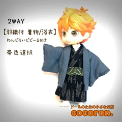 2024年最新】ねんどろいどどーる 着物の人気アイテム - メルカリ