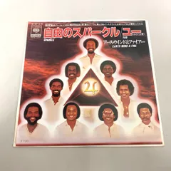 Earth, Wind & Fire – Spirit – Vinyl (54 Price Code, LP