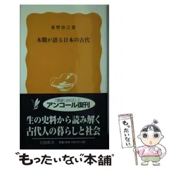 居延木簡選集　第一冊〜第五冊 居延木簡選集 第一冊〜第五冊 奈良文化財研究所