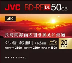 2023年最新】bd-r 50枚 victorの人気アイテム - メルカリ