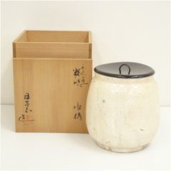 茶道 陶器製 細水指 水差し 木箱付き 刻印 景山 茶道 陶器製 細水指 水差し 木箱付き 刻印 景山 - メルカリ