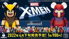 MARVEL ベアブリック happyくじ BE@RBRICK コンプ 27種類