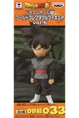 【中古】フィギュア ゴクウブラック 「ドラゴンボール超」 ワールドコレクタブルフィギュアvol.6