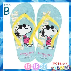 16cm 18cm 20cm【B】新品 アウトレット キッズ子ども スヌーピー ビーチサンダル