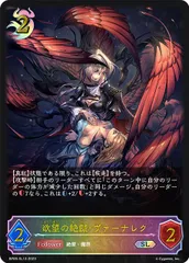 2026年最新】ヴァーナレクの人気アイテム - メルカリ