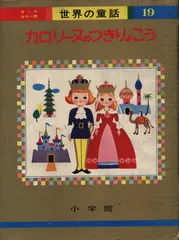 【超希少】ピエール・プロブスト　BOBIなど　1950年代フランス絵本8冊セット 超希少】ピエール・プロブストBOBIなど1950年代フランス絵本8冊