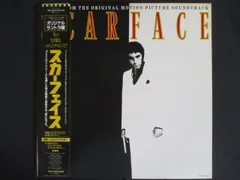 2025年最新】スカーフェイス ジャケットの人気アイテム - メルカリ