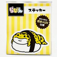 防水UVステッカー すしぴり