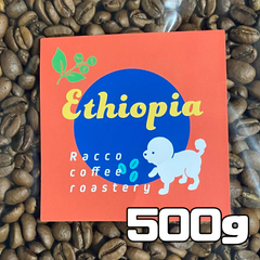 エチオピア G-1 イルガチェフェ コチャレ 500g 注文後焙煎