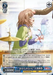2025年最新】大和麻弥の人気アイテム - メルカリ