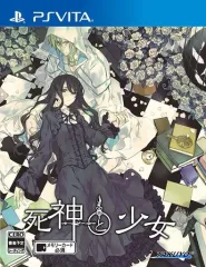 【中古】PSVITAソフト 死神と少女