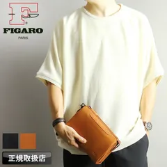 新品 フィガロ クラッチバッグ メンズ ブランド FIGARO クラール 37234 セカンドバッグ メンズポーチ 小さめ 牛革 本革 レザー 軽量 普段使い 通勤 ビジネス 旅行 トラベル レジャー 冠婚葬祭 結婚式 レディース カジュアル オシャレ 人気