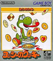 ヨッシーのクッキー - メルカリ
