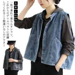 デニムベスト ノーカラー レディース ジレ デニムジレ デニム デニムアウター ベスト 重ね着 レイヤード 春秋 冬 お洒落 大きいサイズ デニムジャケット ノースリーブ 袖なし 薄手 羽織り カジュ#kym1649