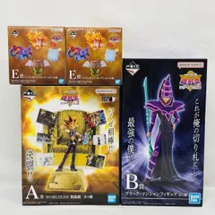 2025年最新】一番くじ 遊戯王 a賞の人気アイテム - メルカリ