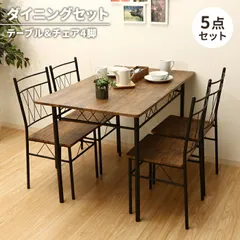 ダイニングテーブルセット 5点 テーブル チェア 4人用 木製天板 スチール脚 ダイニングセット 食卓 カフェ風 家具 北欧風