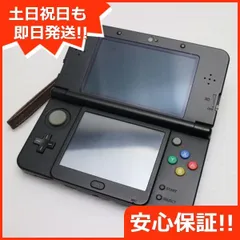 2025年最新】newニンテンドー3ds ブラックの人気アイテム - メルカリ