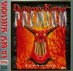 2025年最新】ダンジョンキーパーの人気アイテム - メルカリ