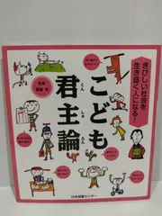 2024年最新】天論 の人気アイテム - メルカリ