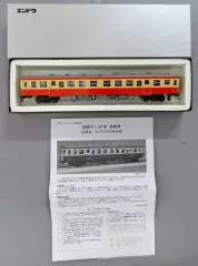 2026年最新】エンドウ キハの人気アイテム - メルカリ