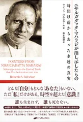 2025年最新】ラメッシ・バルセカールの人気アイテム - メルカリ