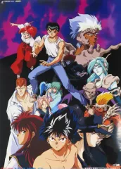 幽☆遊☆白書　炎の絆　ポスター　B1 ○映画ポスター○【幽遊白書 炎の絆 冥界死闘篇 】 ○アニメ劇場