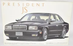 2025年最新】G50 プレジデントの人気アイテム - メルカリ