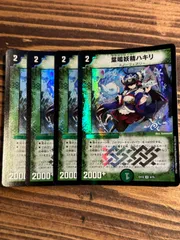 2026年最新】葉鳴妖精ハキリの人気アイテム - メルカリ