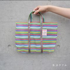 【サリダ様専用ページ】漁師網バッグ3号（ボーダー）3点セット