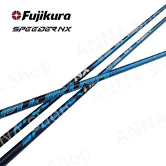 2025年最新】speeder nx 50sの人気アイテム - メルカリ 