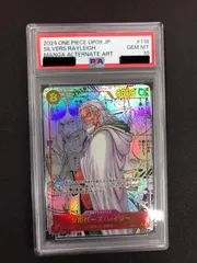 PSA10 ワンピース トランプ ジャンプフェスタ ボルサリーノ レイリー PSA10 ワンピース トランプ ジャンプフェスタ ボルサリーノ レイリー