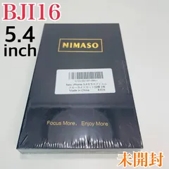 2025年最新】nimaso ガラスフィルム iphone13miniの人気アイテム