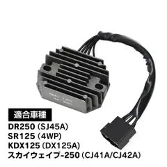 スカイウェイブ250 cj41 cj42 純正部品セット 未開封 多数