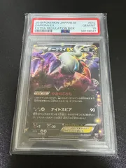 2025年最新】ダークライ ex psa10の人気アイテム - メルカリ